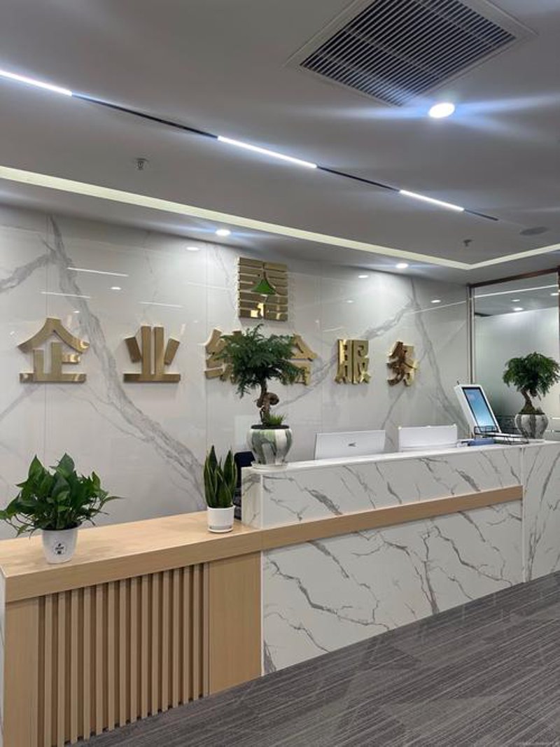行业分析报告